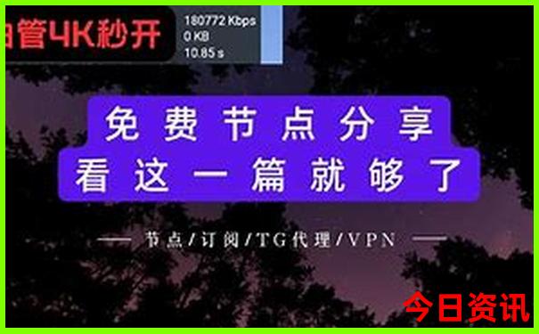 一肖三码